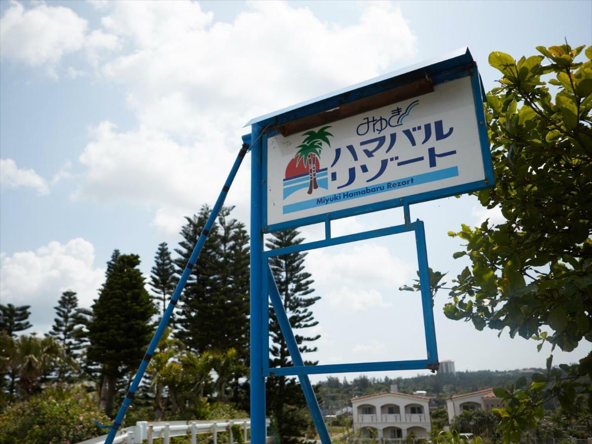 Miyuki Hamabaru Resort Onna Eksteriør billede